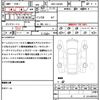 daihatsu tanto 2021 CFJ1816317 image 21