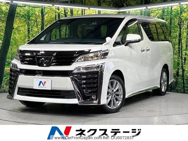 toyota vellfire 2021 -TOYOTA--Vellfire 3BA-AGH35W--AGH35-0049876---TOYOTA--Vellfire 3BA-AGH35W--AGH35-0049876- image 1