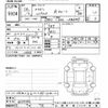 toyota crown 2014 -TOYOTA--Crown AWS210-6059306---TOYOTA--Crown AWS210-6059306- image 3