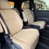 toyota estima-hybrid 2017 -TOYOTA--Estima Hybrid DAA-AHR20W--AHR20-7089046---TOYOTA--Estima Hybrid DAA-AHR20W--AHR20-7089046- image 18