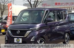 nissan roox 2020 -NISSAN--Roox 4AA-B45A--B45A-0310595---NISSAN--Roox 4AA-B45A--B45A-0310595-