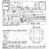 toyota toyoace 2008 CFJ1353742 image 3