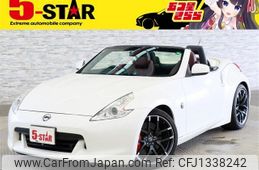 nissan fairlady-z 2010 -NISSAN--Fairlady Z CBA-HZ34--HZ34-200023---NISSAN--Fairlady Z CBA-HZ34--HZ34-200023-
