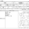 toyota crown 2006 -TOYOTA--Crown DBA-GRS182--GRS182-1031004---TOYOTA--Crown DBA-GRS182--GRS182-1031004- image 3