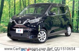 nissan dayz 2019 CFJ1510654