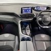peugeot 5008 2021 -PEUGEOT--Peugeot 5008 3DA-P87AH01--VF3MJEHZRLS197576---PEUGEOT--Peugeot 5008 3DA-P87AH01--VF3MJEHZRLS197576- image 3