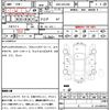 toyota crown-majesta 2013 quick_quick_DBA-URS206_URS206-1007761 image 7