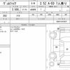 toyota vellfire 2015 quick_quick_DBA-AGH30W_AGH30-0019937 image 4