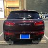 mini mini-others 2018 CFJ1851055 image 4