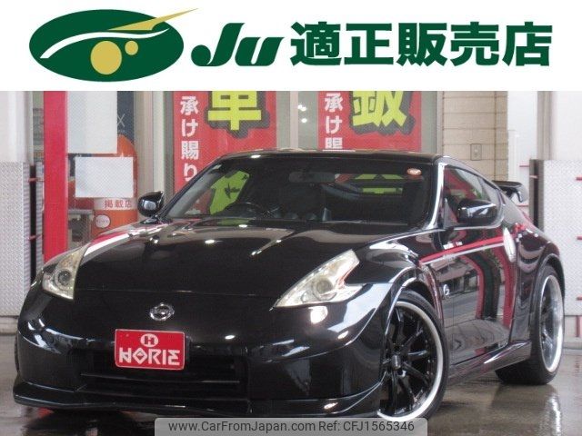 nissan fairlady-z 2011 CFJ1565346 image 1