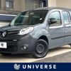 renault kangoo 2021 CFJ1699034 image 1