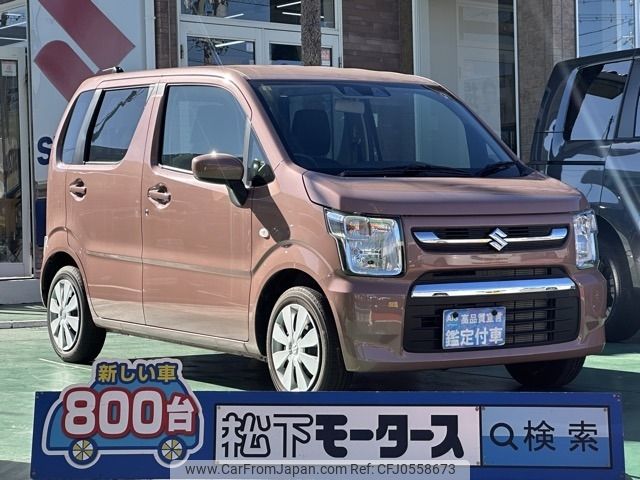 suzuki wagon-r 2023 -SUZUKI--Wagon R 5BA-MH85S--MH85S-167037---SUZUKI--Wagon R 5BA-MH85S--MH85S-167037- image 1