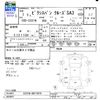 toyota pixis-van 2019 -TOYOTA--Pixis Van S331M--0017079---TOYOTA--Pixis Van S331M--0017079- image 3