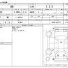 toyota bb 2011 -TOYOTA 【八王子 532ﾎ1500】--bB CBA-QNC20--QNC20-0057577---TOYOTA 【八王子 532ﾎ1500】--bB CBA-QNC20--QNC20-0057577- image 3