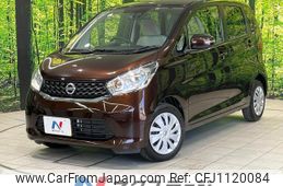 nissan dayz 2014 quick_quick_B21W_B21W-0207359