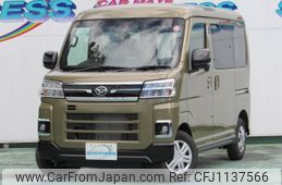 daihatsu atrai 2025 -DAIHATSU 【川口 480ｲ6562】--Atrai Van S700V--0151878---DAIHATSU 【川口 480ｲ6562】--Atrai Van S700V--0151878-