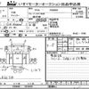 mitsubishi-fuso canter 2014 -MITSUBISHI--Canter FEB90-521626---MITSUBISHI--Canter FEB90-521626- image 3