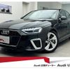 audi a4 2023 CFJ1792386 image 1