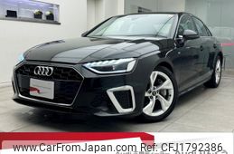 audi a4 2023 CFJ1792386