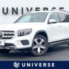 mercedes-benz glb-class 2020 CFJ1755356 image 1