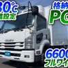 isuzu forward 2015 GOO_NET_EXCHANGE_0700644A30240822W001 image 2