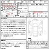 toyota roomy 2019 quick_quick_DBA-M910A_M910A-0080512 image 20