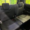 toyota voxy 2020 CFJ1724048 image 10