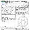mazda cx-5 2014 -MAZDA--CX-5 KE2AW--128972---MAZDA--CX-5 KE2AW--128972- image 3