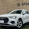 audi q3 2022 -AUDI--Audi Q3 3AA-F3DFY--WAUZZZF39N1121708---AUDI--Audi Q3 3AA-F3DFY--WAUZZZF39N1121708- image 1