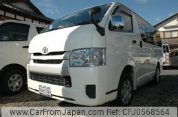 toyota regiusace-van 2014 -TOYOTA--Regius ace Van KDH206V--6009361---TOYOTA--Regius ace Van KDH206V--6009361-