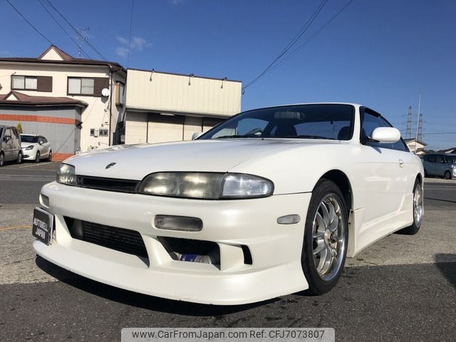 1995 Nissan Silvia E-S14 2WD - Car Price $11,379
