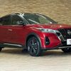 nissan nissan-others 2024 CFJ1496794 image 15