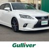 lexus ct 2014 -LEXUS--Lexus CT DAA-ZWA10--ZWA10-2178943---LEXUS--Lexus CT DAA-ZWA10--ZWA10-2178943- image 1