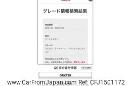 toyota mark-x 2009 CFJ1501172