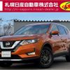 nissan x-trail 2017 -NISSAN--X-Trail DBA-NT32--NT32-077033---NISSAN--X-Trail DBA-NT32--NT32-077033- image 1