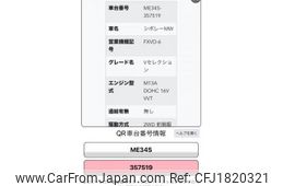 chevrolet mw 2008 CFJ1820321