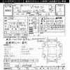 nissan silvia 2002 CFJ1536788 image 3