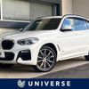 bmw x3 2017 -BMW--BMW X3 LDA-TX20--WBATX32090LB20627---BMW--BMW X3 LDA-TX20--WBATX32090LB20627- image 1