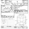 nissan sylphy 2014 -NISSAN--SYLPHY TB17-018236---NISSAN--SYLPHY TB17-018236- image 3