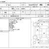 suzuki jimny 1993 -SUZUKI 【習志野 480ｻ1809】--Jimny V-JA11V--JA11-234264---SUZUKI 【習志野 480ｻ1809】--Jimny V-JA11V--JA11-234264- image 3