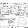 nissan note 2022 CFJ1722478 image 4