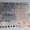 nissan civilian-bus 1999 CFJ1561443 image 47
