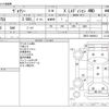 toyota voxy 2012 -TOYOTA--Voxy DBA-ZRR75G--ZRR75-0099413---TOYOTA--Voxy DBA-ZRR75G--ZRR75-0099413- image 3