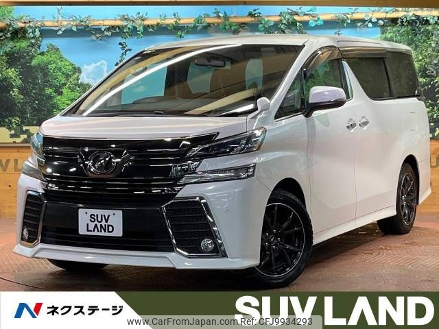 toyota vellfire 2016 -TOYOTA--Vellfire DBA-AGH30W--AGH30-0093596---TOYOTA--Vellfire DBA-AGH30W--AGH30-0093596- image 1