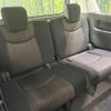 nissan serena 2014 -NISSAN--Serena DAA-HFC26--HFC26-207833---NISSAN--Serena DAA-HFC26--HFC26-207833- image 11