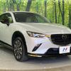 mazda cx-3 2021 quick_quick_DKLFW_DKLFW-150289 image 16