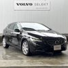 volvo v40 2016 -VOLVO--Volvo V40 LDA-MD4204T--YV1MVA8RDH2372805---VOLVO--Volvo V40 LDA-MD4204T--YV1MVA8RDH2372805- image 18