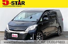 toyota alphard 2013 -TOYOTA--Alphard DBA-GGH20W--GGH20-8072018---TOYOTA--Alphard DBA-GGH20W--GGH20-8072018-