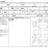 daihatsu tanto 2023 -DAIHATSU 【大宮 581ﾐ9999】--Tanto 5BA-LA650S--LA650S-0368813---DAIHATSU 【大宮 581ﾐ9999】--Tanto 5BA-LA650S--LA650S-0368813- image 3