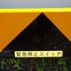 mitsubishi-fuso canter 2013 CFJ6753878 image 11